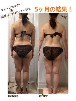 メールアンテリュール 神楽坂店/