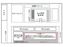 ファースト 山形(first)の雰囲気（当サロンの近くに専用駐車場ございます♪）