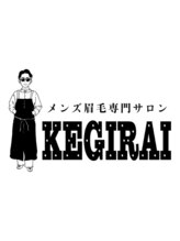 ケギライ アイブロウ 名古屋店(kegirai) けんしょう