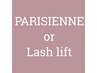【次世代まつ毛パーマ】　ラッシュリフトカール上下SET¥7900