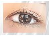 【学割U24】まつげパーマ＋眉毛WAX★デザイン・カット・眉メイク仕上げ