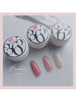 ボヌール(Bonheur)/New color