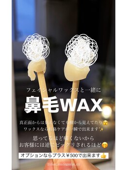 エリス(ELISSE)/女性も鼻毛WAX
