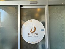 リウル(Reuru)/いらっしゃいませ♪