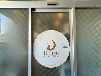 リウル(Reuru)/いらっしゃいませ♪