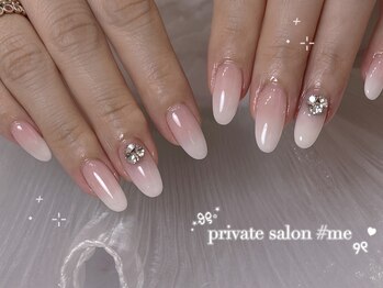 ミー(#me)/designコース＋パーツ800