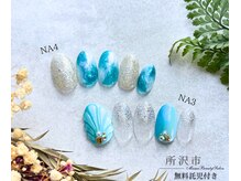 季節限定デザイン