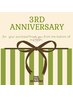 :::3st anniversary:::セレクトセット75分￥6.500→￥5.300