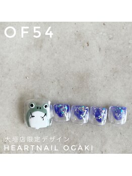 はあとねいる 岐阜瑞穂店/