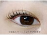再来様限定【6週以内来店】似合わせまつげパーマ*保湿トリートメントケア付
