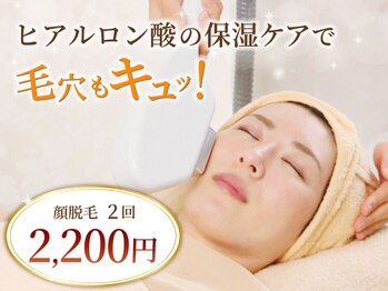 ジェイエステティック 石巻店の写真/[創業48年]肌を第一に考える肌にやさしく低刺激の【顔脱毛】体験2回2,200円(1年)◆毛穴キュッ&化粧ノリもUP