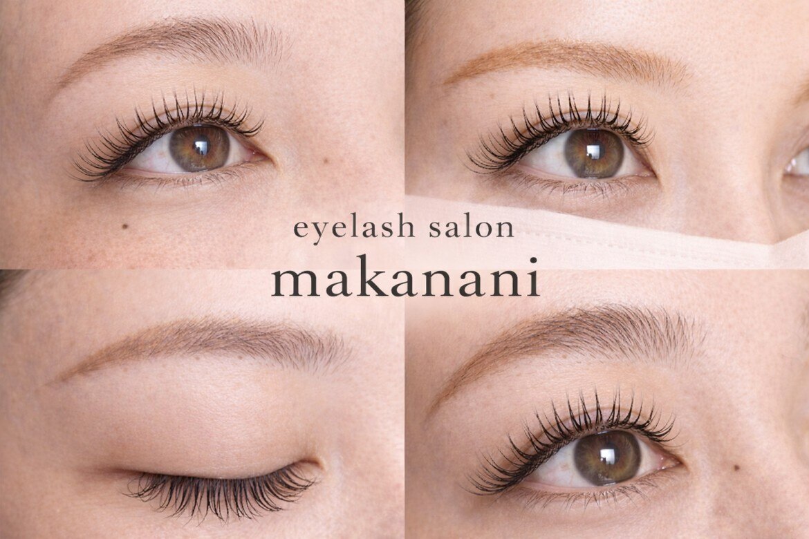 アイラッシュサロン マカナニ(eye lush salon makanani