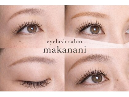 アイラッシュサロン マカナニ(eye lush salon makanani)の写真