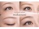 アイラッシュサロン マカナニ(eye lush salon makanani)の写真
