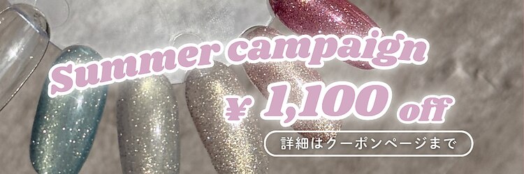 ファストネイル 中野店(FAST NAIL)のサロンヘッダー