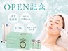 【OPEN記念】AI肌診断×LDM×ワイコピール×モデリングマスク 75分 ￥27000→