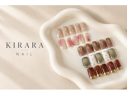 キララビューティーサロン 立町店(KIRARA)の写真