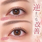 エミュー(emyu)
