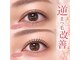 エミュー(emyu)の写真