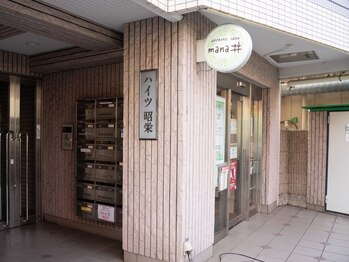 マナイ(a mana井)/外観2.