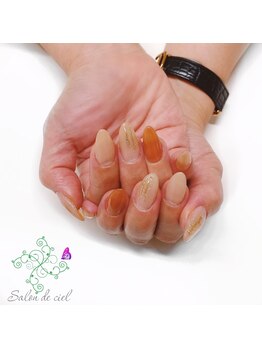 サロンドシエル(salon de ciel)/定額ネイル¥7590