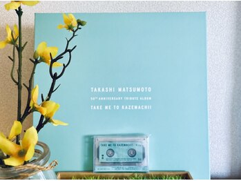 整体オガサワラ/心地いいBGMに、ついウトウト...