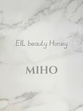 エイル ビューティ ハニー(EIL beauty Honey) MIHO 