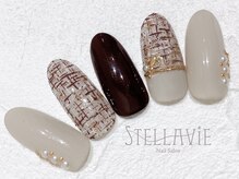 ステラヴィエ(Stellavie)/定額プランC