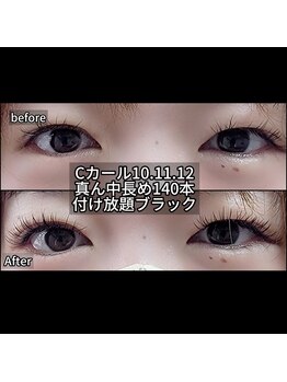 まつげちゃん☆ねいるちゃん/フラットラッシュ付け放題