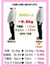 【40代からの運動なしダイエット】3ヶ月-8kg以上の実績◎初回カウンセリング