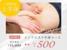 【OPEN1周年★特別企画】インドエステ70分[上半身]脂肪燃焼今だけ¥980→¥500