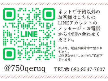 パフューム(perfume)/お問い合わせはこちら