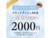 シュクレ 一宮駅店(shucre)