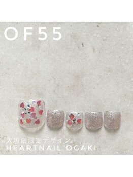 はあとねいる 岐阜瑞穂店/