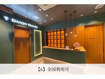 男のエステ ダンディハウス 小倉セントシティ店/全国利用可