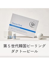 ギルドハナレ(GUILD HANARE)/"毛穴づまり・ざらつき改善に"