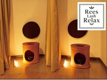 目元とカラダがととのうサロン Rees -Lash Relax-の雰囲気（よもぎ蒸しはペアのご来店可能◎ペア割お一人様3550円※TELのみ）
