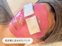 キュレイテッドスキン(CURATED SKIN)/フェイスパック