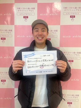 エクシアホワイトニング 泉中央店/お客様の口コミをご紹介☆