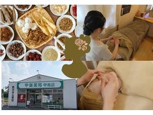 サロンルーチェ(Salon Luce)