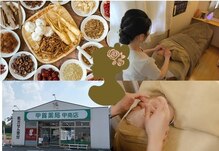 サロンルーチェ(Salon Luce)