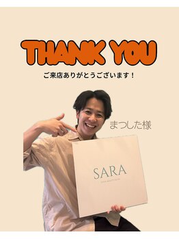 サラ 恵比寿店(SARA)/ご来店ありがとうございます！