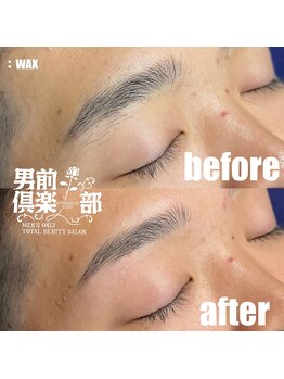 男前倶楽部/眉毛