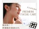 リノア 柏(Lino'a)の写真/著名人御用達【毛穴洗浄+幹細胞導入8,800】話題の韓国美容が駅近で通いやすい!!希少な高濃度導入で極美肌＊