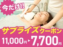 美人バスト 北千住店