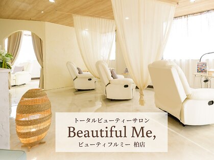 ビューティフルミー 柏店(Beautiful Me,)の写真