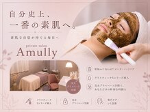 アミュリー 代々木(Amully)