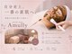 アミュリー 代々木(Amully)の写真