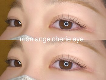モナンジュシェリー アイ 岩国市(mon ange cherie)の写真/【美しいまつげを保ちながら楽しみたい方へ☆】自まつげの状態を大切にしながら、理想のお目元へ♪