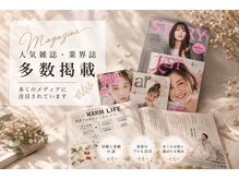 ヨサパーク アトレ(YOSAPARK Attrait)の雰囲気（様々な雑誌に掲載されている注目の美容法です！）